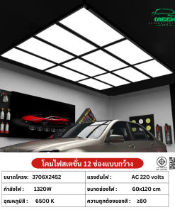 ไฟโครงประตู